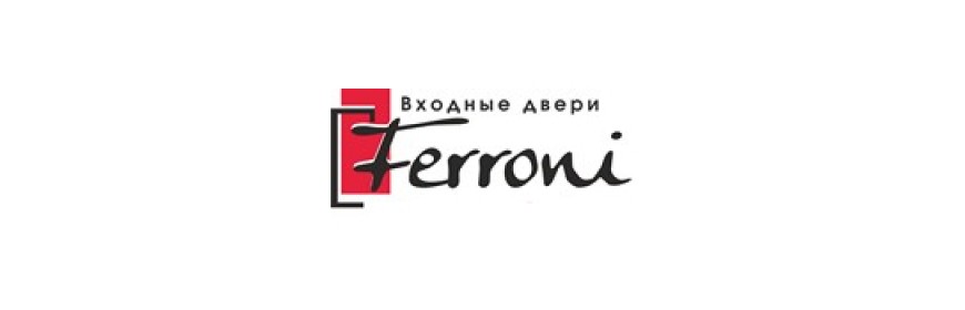 Фабрика стальных дверей FERRONI