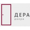 Дера