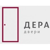 Дера