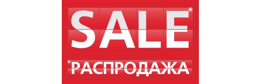 РАСПРОДАЖА МЕЖКОМНАТНЫХ ДВЕРЕЙ СО СКЛАДА И МАГАЗИНА СО СКИДКОЙ