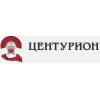 Центурион