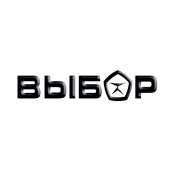 Выбор